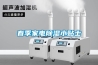 春季家電除濕小貼士