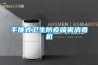 手推式衛生防疫噴霧消毒機