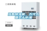 沒(méi)有除濕機，古代人都怎么防潮