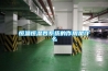 恒溫恒濕各系統的作用是什么