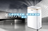 工業(yè)型除濕機 管道除濕機采購