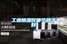 工業(yè)除濕儀哪個(gè)牌子好