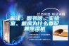 解讀：圖書(shū)館、實(shí)驗室、機房為什么要配置除濕機