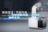 一臺除濕新風(fēng)機，通風(fēng)防潮兩不誤