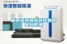 首頁(yè)裝修問(wèn)答裝修如何做到防潮