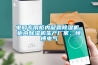 電網(wǎng)專(zhuān)用柜內凝露除濕機 柜內除濕機生產(chǎn)廠(chǎng)家，恒博電氣