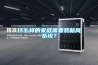什么樣的家庭需要裝新風(fēng)系統？
