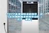 2022年家用除濕機推薦，這5款好用的抽濕機推薦給你（雙十一更新）