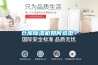 倉庫除濕機如何選型？