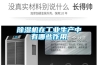 除濕機在工業(yè)生產中有哪些作用