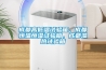 成都高低溫試驗箱，成都恒溫恒濕試驗箱，成都濕熱試驗箱