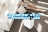 江西恒溫恒濕機廠(chǎng)家直銷(xiāo)2022已更新(今日／價(jià)格)