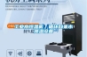 工業(yè)水恒溫機，循環(huán)自來(lái)水降溫設備