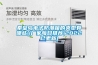 秦皇島電子防潮箱的類(lèi)型有哪些((廠(chǎng)家每日推薦)2022已更新)