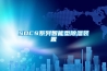 SDCS系列智能型除濕裝置