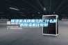 除濕機品牌哪個(gè)好_什么樣的除濕機比較好