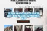 江蘇省可程式恒溫恒濕試驗箱廠(chǎng)家型號價(jià)格-蘇州凱特爾儀器