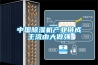 中國除濕機產(chǎn)業(yè)鏈成主流由大做強