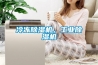 冷凍除濕機，工業(yè)除濕機
