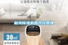 新風(fēng)除濕機的雙控原理