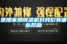 使用家用除濕機對我們有哪些幫助