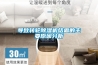 導致轉輪除濕機結霜的主要原因分析