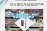 制藥廠(chǎng)恒溫恒濕機，制藥廠(chǎng)恒溫恒濕空調機組