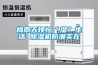 梅雨天煩惱“濕”生活 除濕機防潮實(shí)在