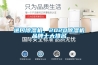 進(jìn)口除濕機，2020除濕機品牌十大排名