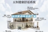 贛州管道除濕機廠(chǎng)家