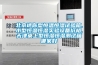 北京迷你型恒溫恒濕試驗箱,小型恒溫恒濕實(shí)驗設備價(jià)格,天津桌上型恒濕恒濕測試箱哪家好