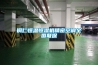 銅仁恒溫恒濕機精密空調全國聯(lián)保