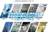 北京市除濕機什么牌節省能耗優(yōu)缺點(diǎn)#展示(2022已更新)(今日／行情)