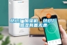 紡織廠(chǎng)加濕機，紡織廠(chǎng)加濕有備無(wú)患