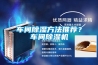 車(chē)間除濕方法推薦？車(chē)間除濕機