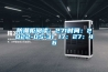 防潮柜閱讀：271時(shí)間：2022-05-31 17：27：46