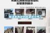 除濕機壽命到底是多少年？