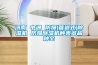 河南 中通 防爆(管道式)除濕機 防爆除濕機種類(lèi)多品種全