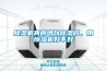 除濕機真的可以除濕嗎，用除濕機好不好