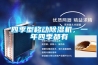 四季型移動(dòng)除濕機，一年四季都有