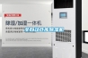 全自動(dòng)倉庫除濕機