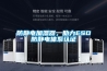 防靜電加濕器，助力ESD防靜電體系認證