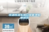 恒溫恒濕車(chē)間日常管理制度規范