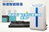 制造工廠(chǎng)注塑行業(yè)如何轉型？