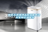 回南天退潮沖擊除濕機市場(chǎng) 商家降價(jià)清庫存