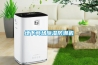 地下商場(chǎng)除濕防潮機