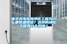 電子光學(xué)車(chē)間凈化工程為什么要恒溫恒濕？這樣的凈化工程有什么好處？