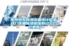 常州轉輪除濕設備設計方案-藥廠(chǎng)專(zhuān)用除濕機采購(2022已更新)