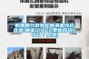 鶴壁精巧型轉輪除濕機性?xún)r(jià)比高!解密(2022更新成功)(今日／點(diǎn)贊)