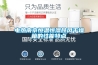 電熱南京恒溫恒濕鼓風(fēng)干燥箱的性能特點(diǎn)